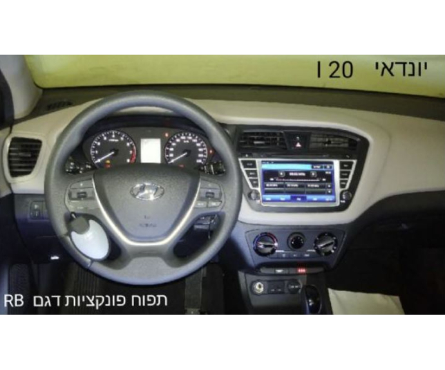  הגה עם פונקציות2