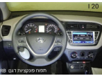  הגה עם פונקציות2